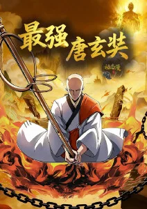 超越次元